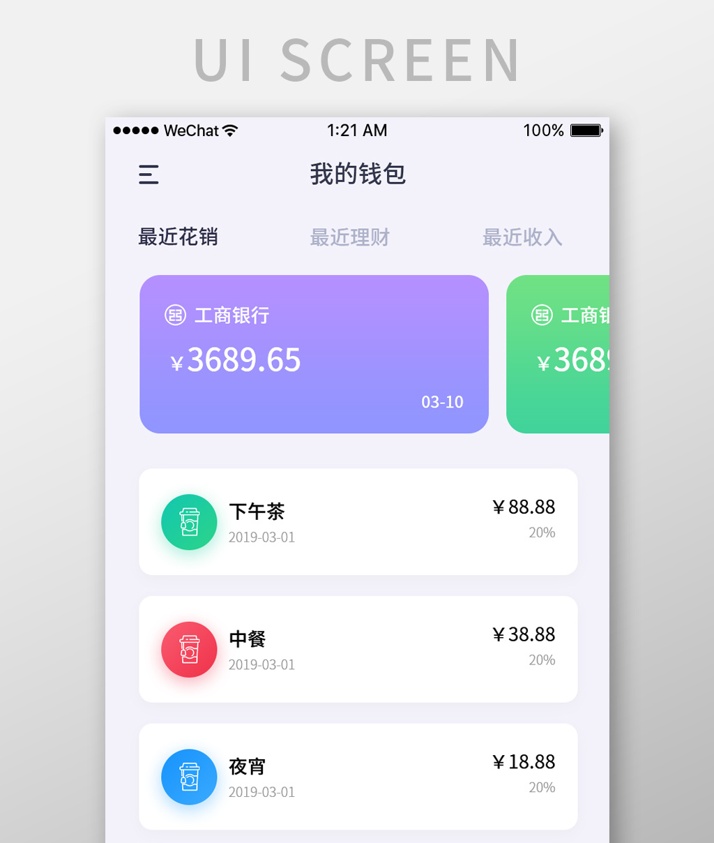 imtoken苹果下载3.0_苹果下载应用_苹果下载imtoken