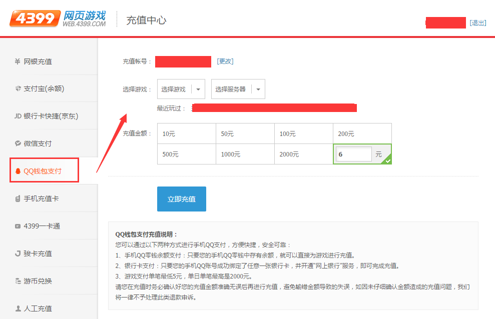 imtoken的币怎么买_q币买手机充值卡_5173买问道币安全吗