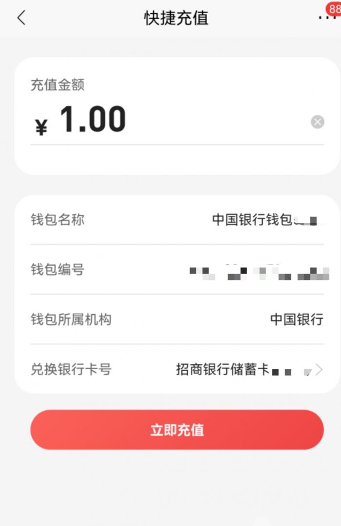 imtoken的币怎么买_q币买手机充值卡_5173买问道币安全吗