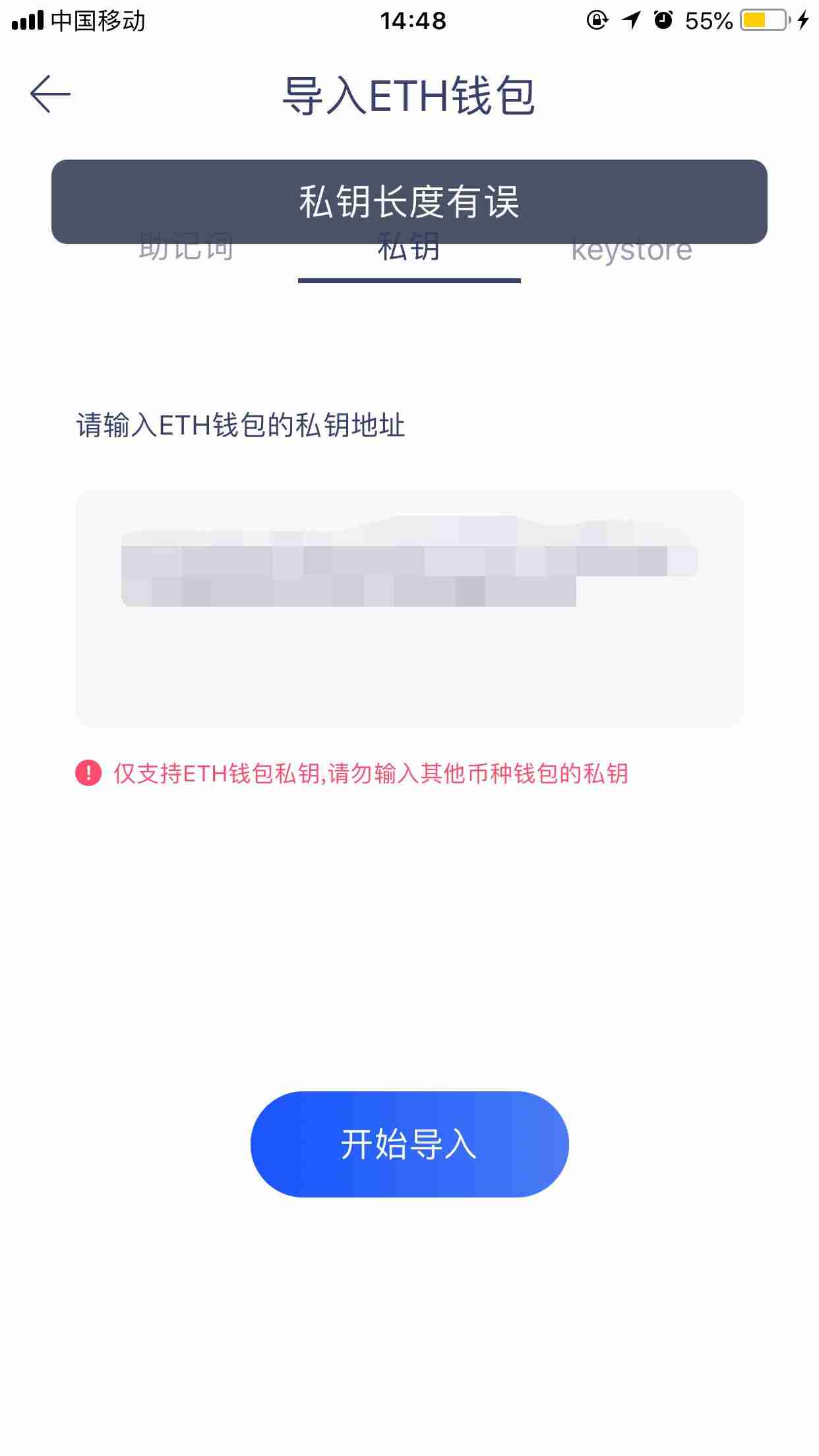 imtoken私钥怎么导出_imtoken私钥怎么导出_imtoken私钥怎么导出