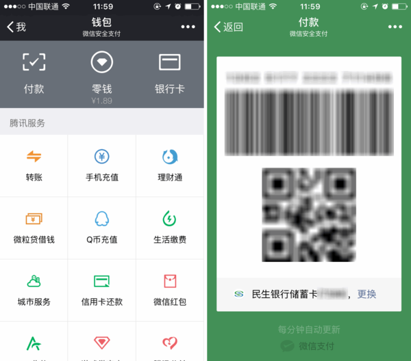 钱包使用时间_imtoken钱包怎么使用最_钱包使用教程