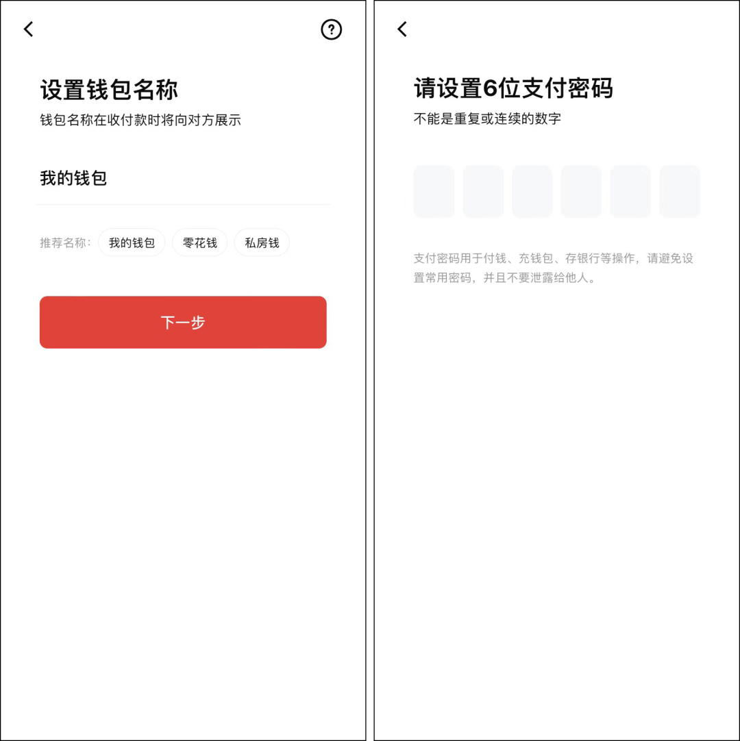 im钱包怎么用_钱包用英语怎么说_钱包用什么颜色好