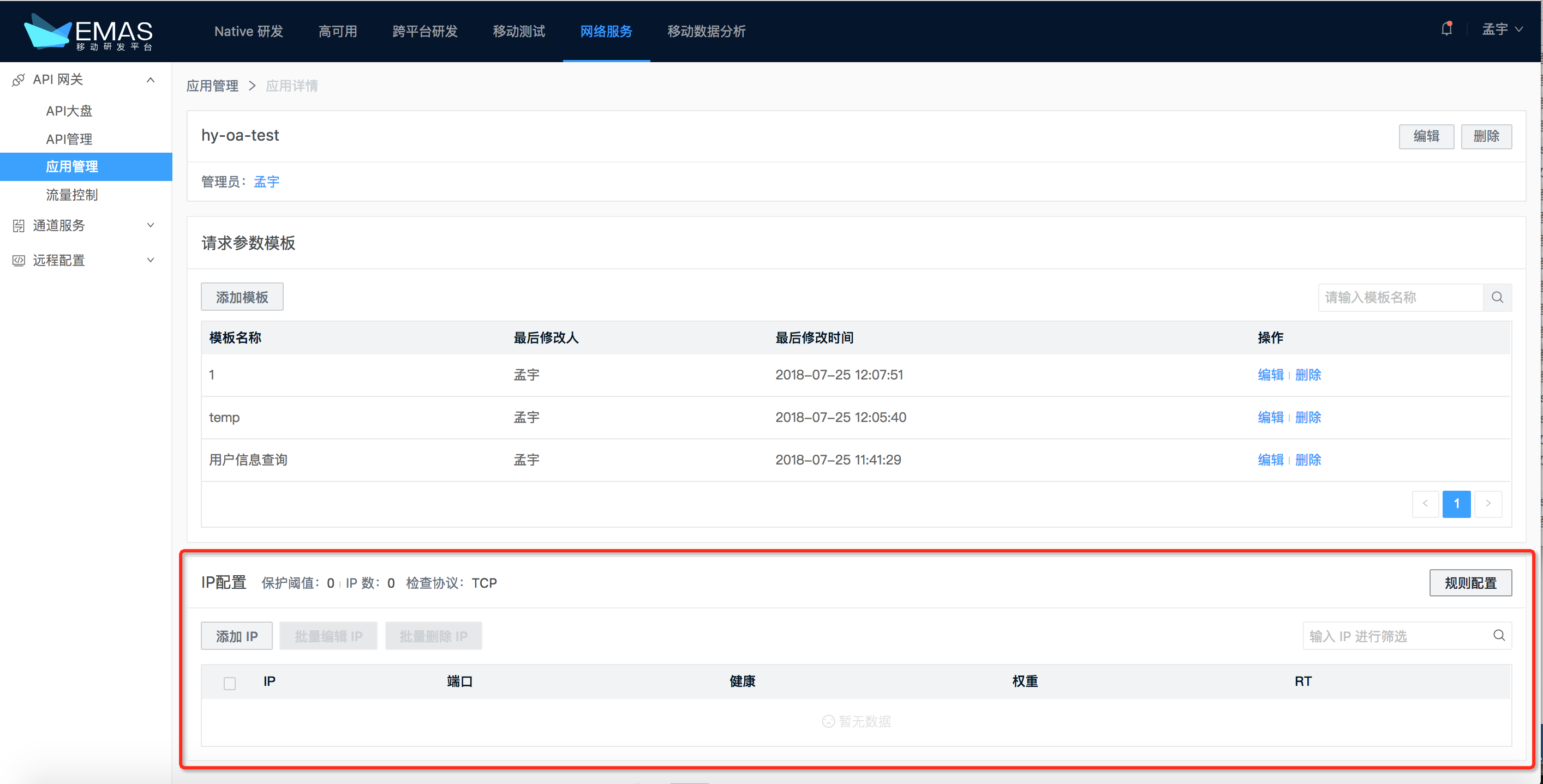 如何通过imtoken查到人_如何通过imtoken查到人_如何通过imtoken查到人
