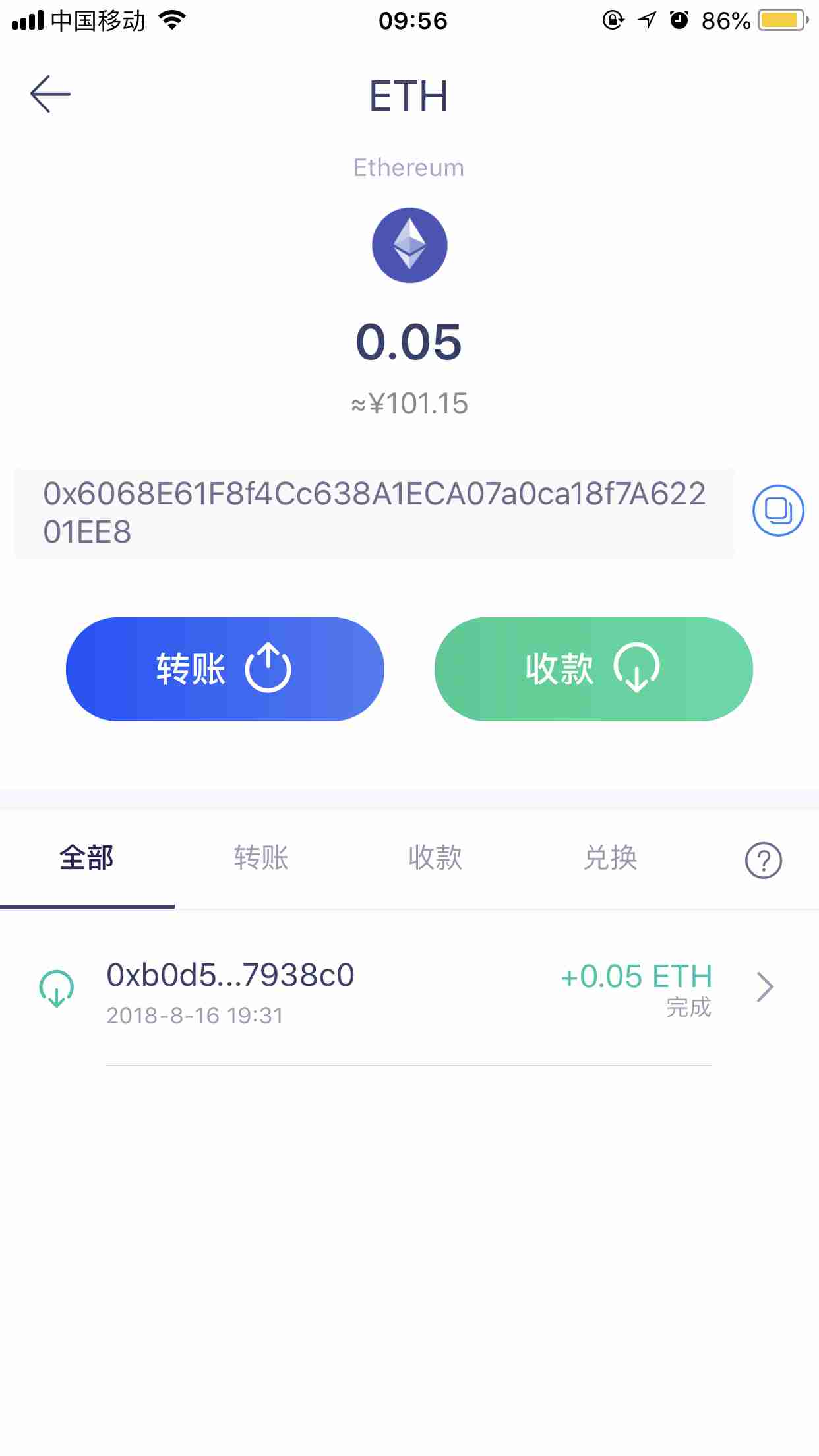 imtoken钱包收款未到账_imtoken收款多久能到_imtoken收款最晚多久到