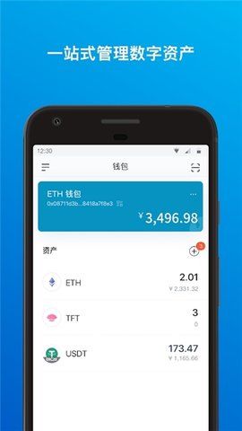 如何下载imtoken添加钱包_imtoken钱包安装步骤_imtoken钱包添加币种