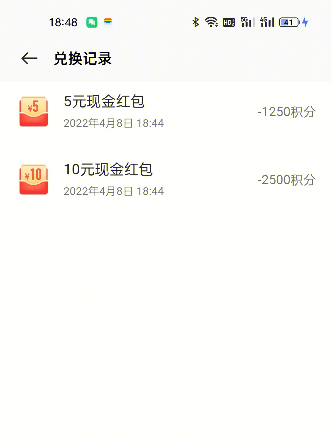 imtoken闪兑_钱包币币闪兑_imtoken钱包闪兑