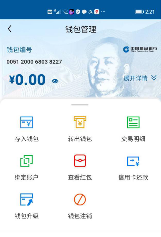 imtoken闪兑_钱包币币闪兑_imtoken钱包闪兑