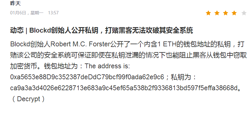 imtoken钱包不安全性_imtoken钱包不安全性_imtoken钱包不安全性