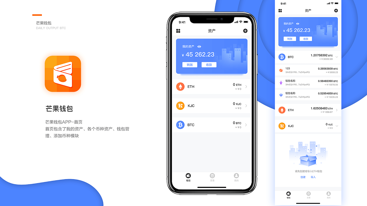 usdt钱包官方_imtoken钱包官方_im钱包官方