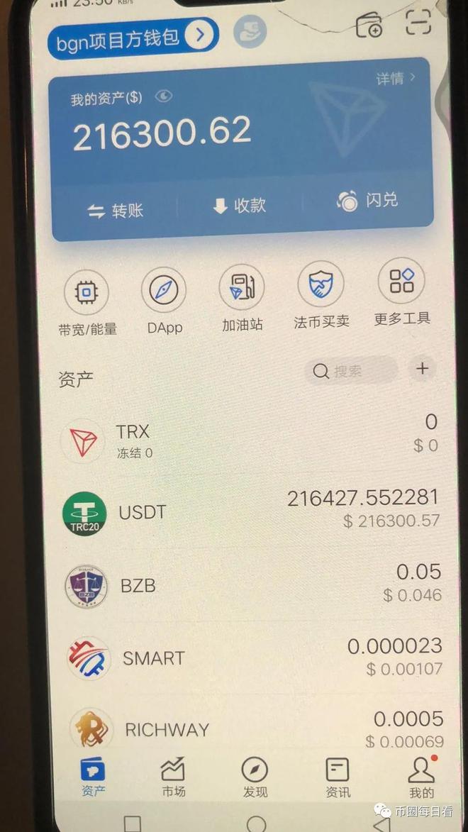 im钱包代币：金融领域的热门关注