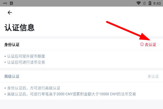 imtoken怎么转到交易所_imtoken转账_imtoken转到交易所