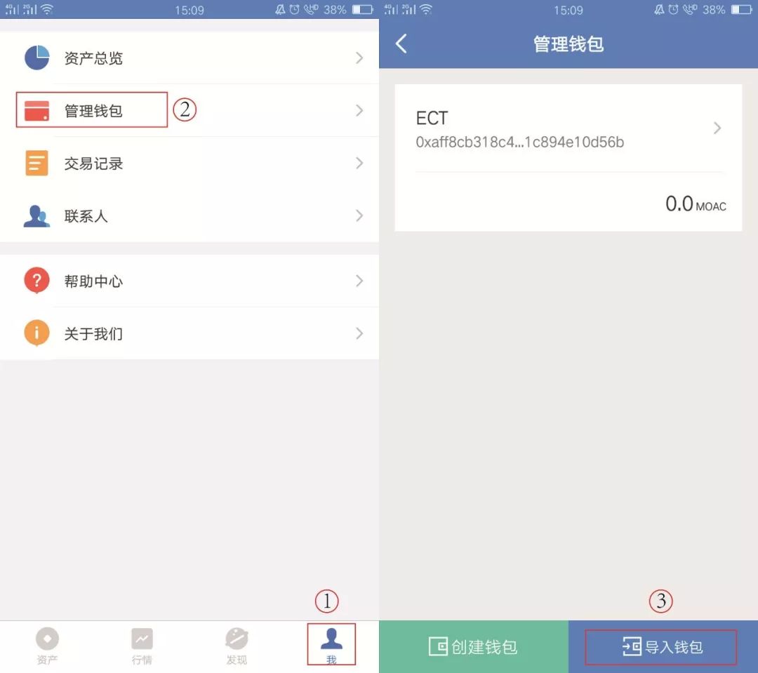 im钱包重新导入_钱包导入助记词btc地址变了_钱包导入失败