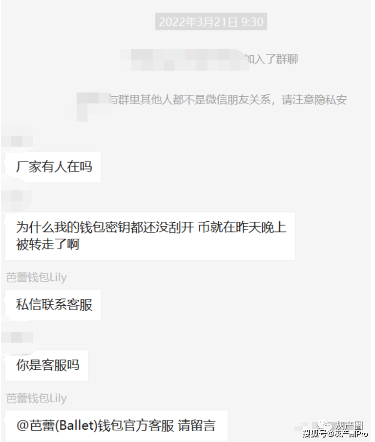 chia钱包被盗_trezor钱包被盗_imtoken钱包被盗怎么解决