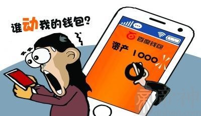 imtoken钱包被盗怎么解决_chia钱包被盗_trezor钱包被盗