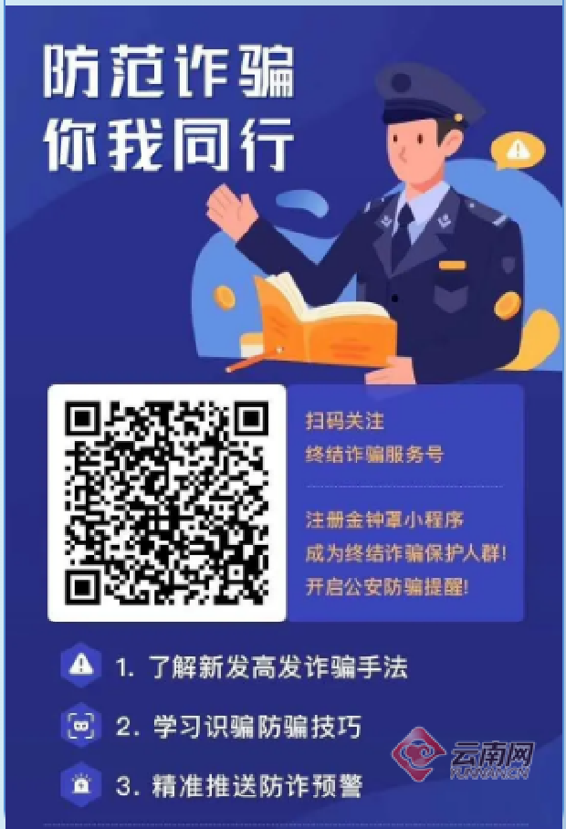 imtoken钱包扫码骗局_im钱包诈骗_imtoken钱包扫码被盗