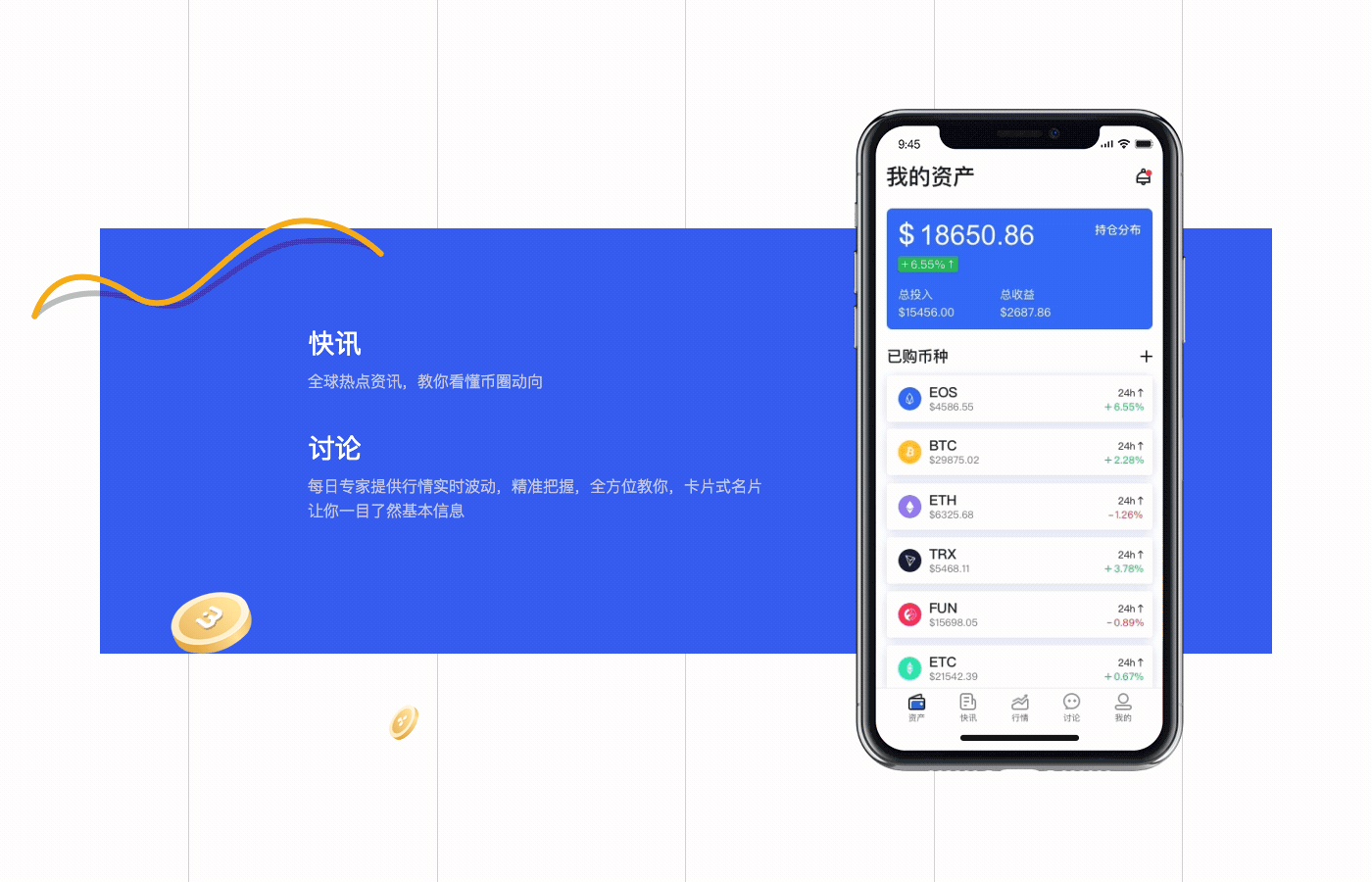 钱包代币不显示价格_im钱包代币_钱包代币是什么意思