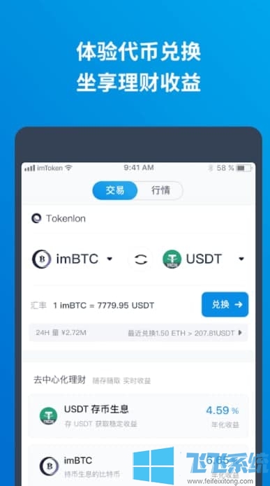 imtoken如何删除代币_imtoken删除钱包_imtoken怎么删除币种