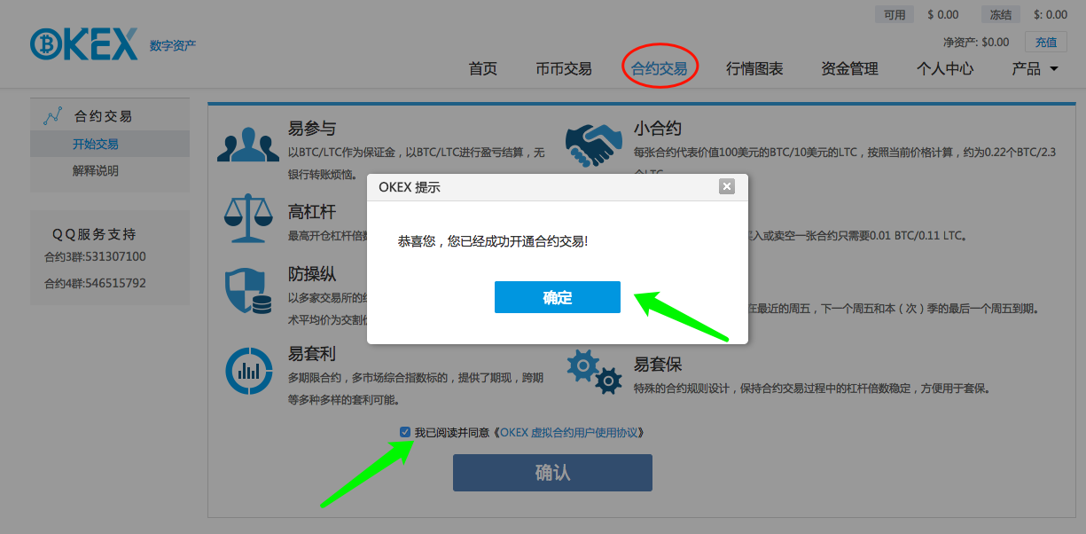 imtoken交易未发送_发送交易报价打不开网页_发送交易报价时发生了一个错误
