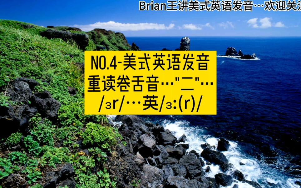 发音英文怎么说_发音英文单词_imtoken英文怎么发音