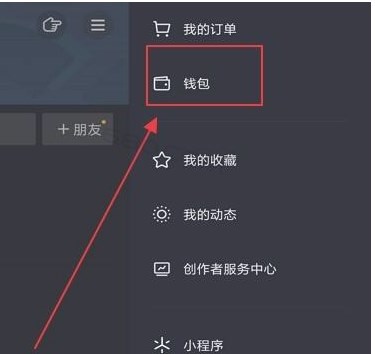 imtoken钱包如何退出_怎样退出imtoken钱包_怎样退出imtoken钱包