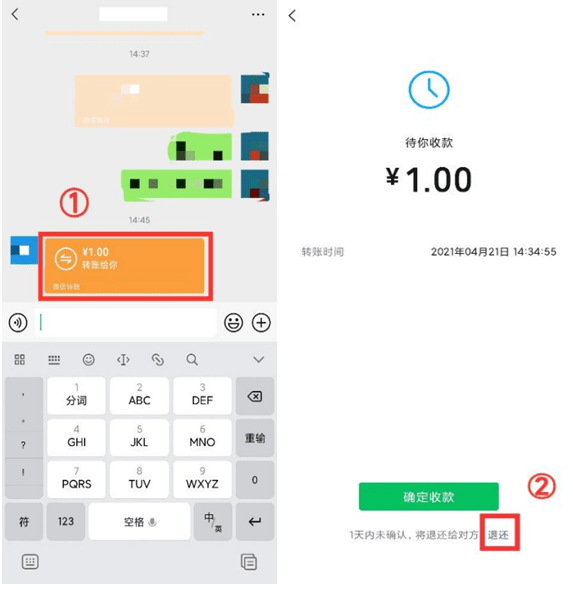 撤销转账有提醒吗_imtoken钱包转账怎么撤销_撤销转账怎么操作
