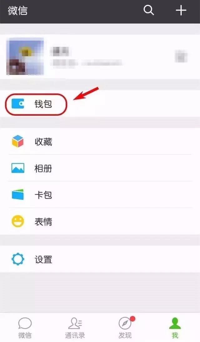 imtoken怎么玩_imtoken怎么使用u_imtoken有ios版吗