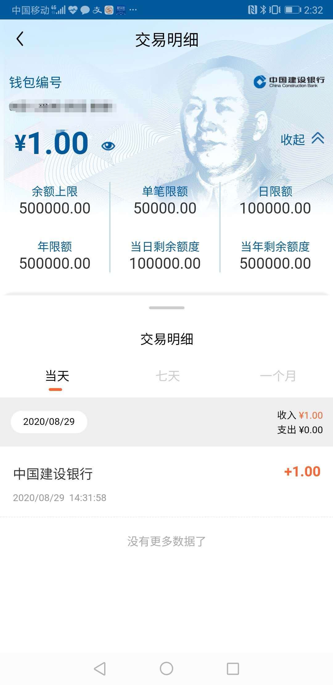 币提不出来_imtoken如何提币_币提到钱包怎么提现