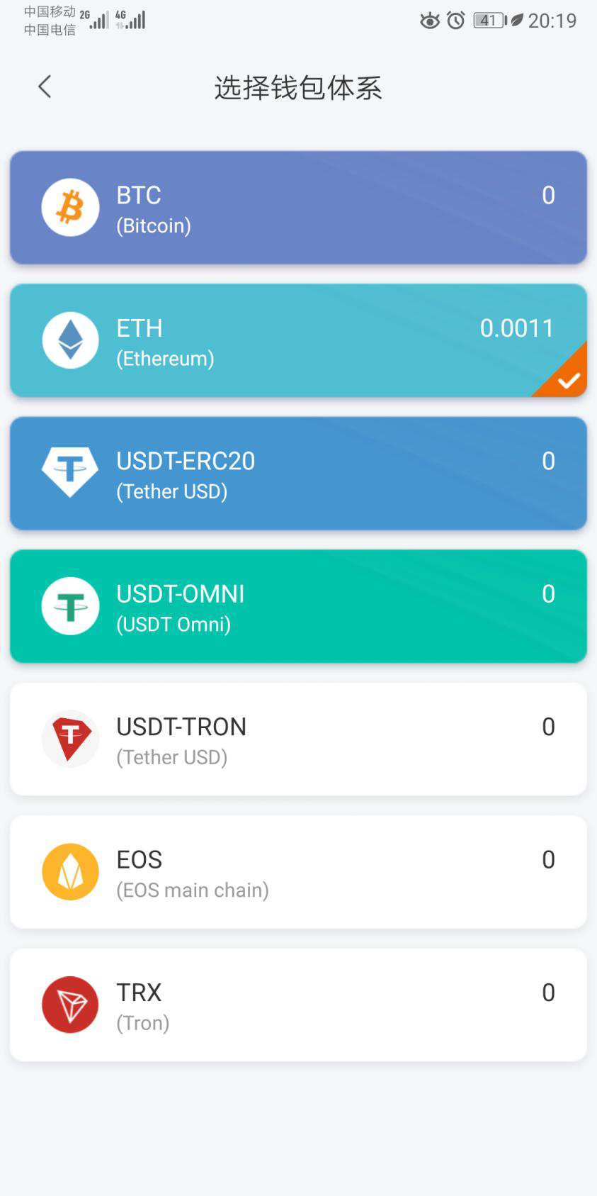 比特派官网下载app_比特派钱包的骗局_imtoken与比特派