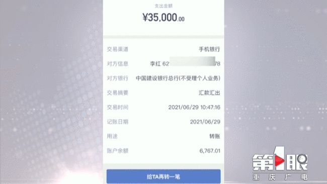 im钱包转账失败会怎么样_imtoken转不了币_imtoken钱包转账失败