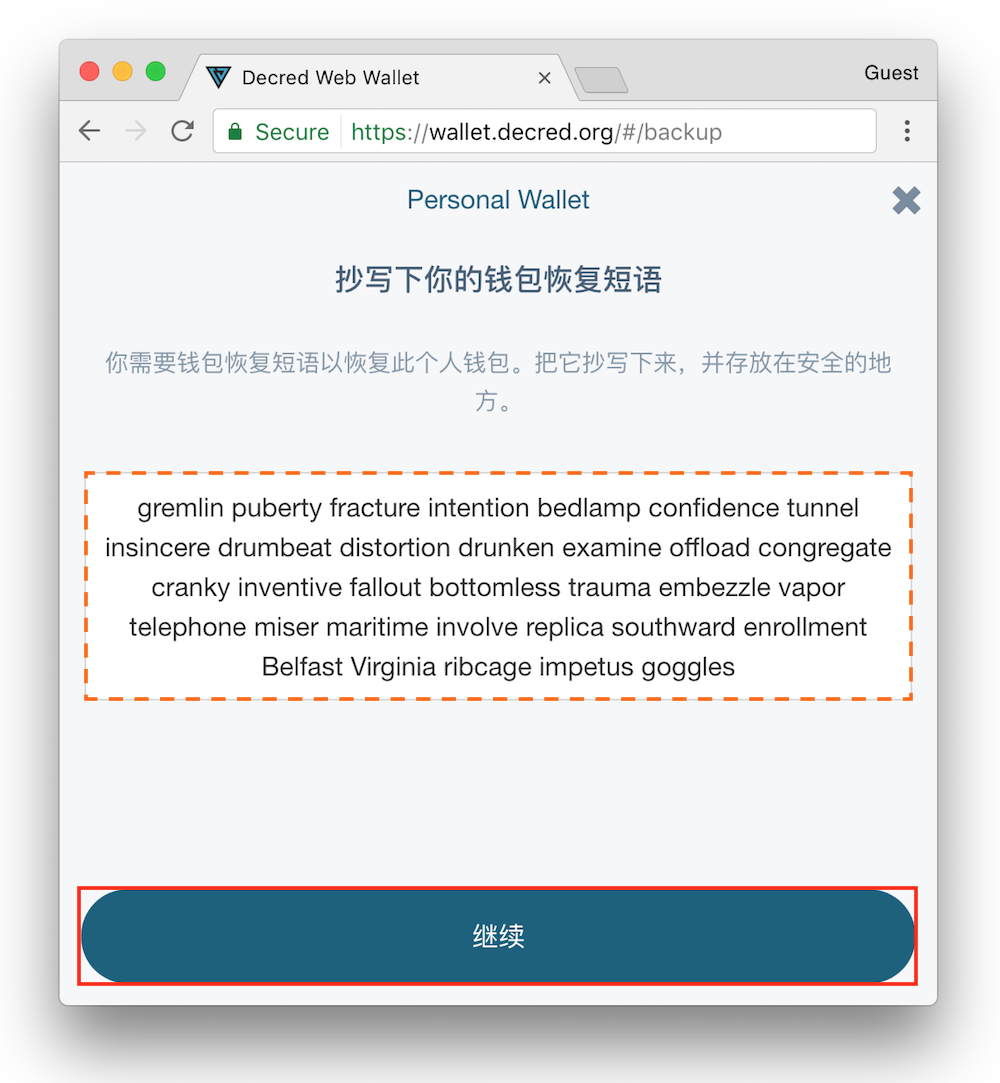 钱包安全锁在哪里_imtoken钱包怎么使用安全_mycelium钱包安全
