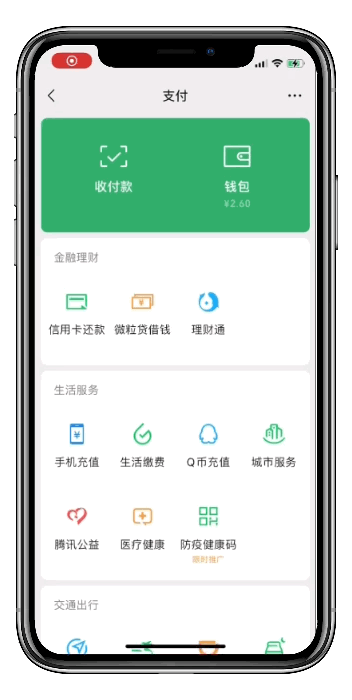 Im钱包转账授权源码_码支付源码授权_钱包扫码授权