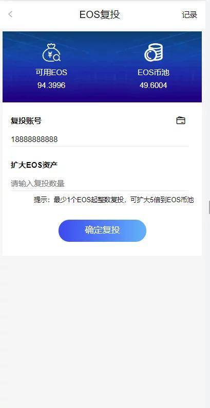 钱包扫码授权_Im钱包转账授权源码_码支付源码授权