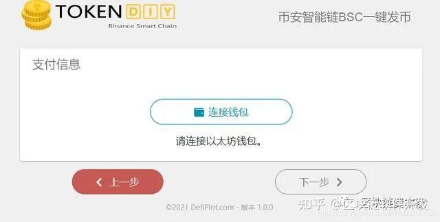 imToken国际版设置攻略