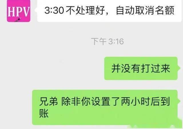 imtoken转账一直等待确认_转账待确认什么意思_im钱包转出等待确认