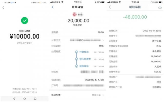 im钱包转出等待确认_imtoken转账一直等待确认_转账待确认什么意思