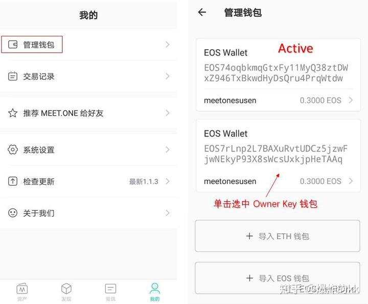 重要消息：imToken删除钱包功能