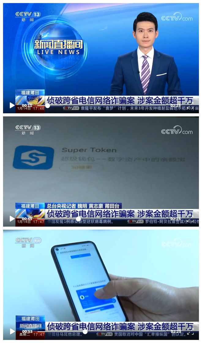 imtoken钱包会被公安查吗_imtoken钱包会被公安查吗_imtoken钱包会被公安查吗