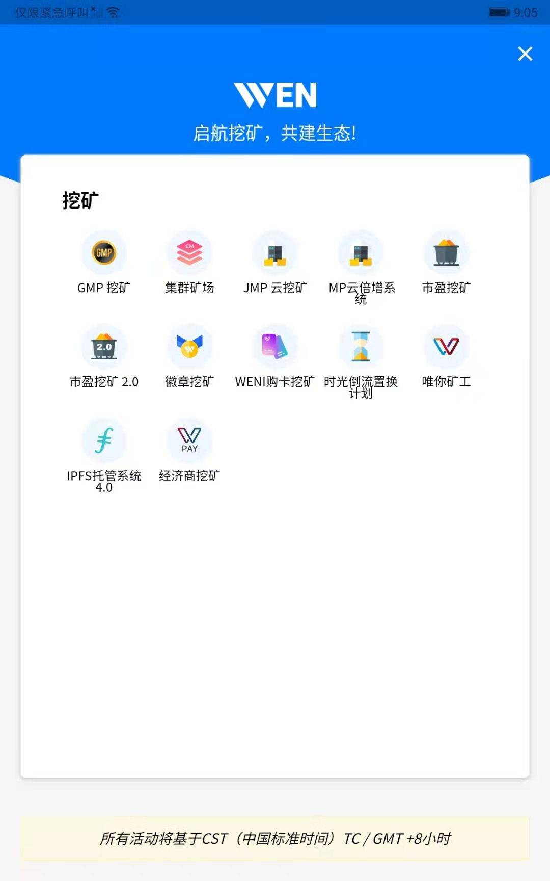 imtoken怎么充值矿工费_imtoken怎么充值矿工费_imtoken怎么充值矿工费