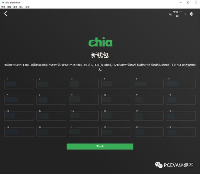 imtoken怎么充值矿工费_imtoken怎么充值矿工费_imtoken怎么充值矿工费