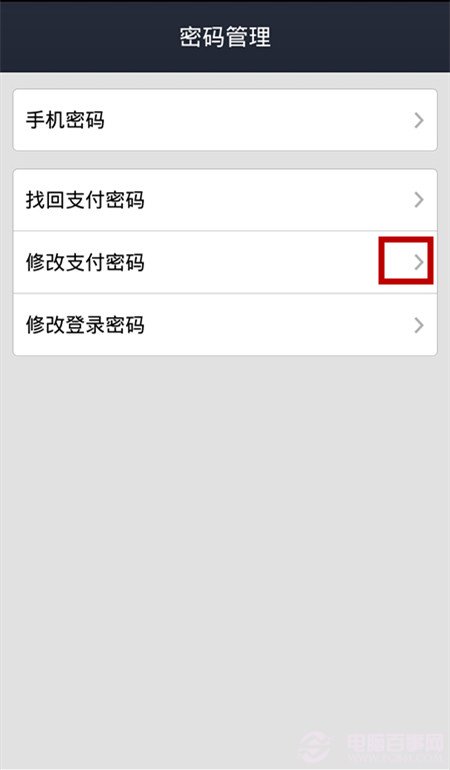 快速掌握im钱包密码修改技巧