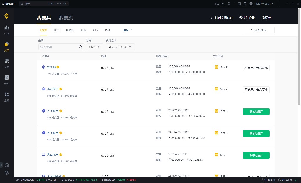 imtoken怎么卖虚拟币_虚拟币卖出要多久_虚拟币卖了钱到银行合法吗