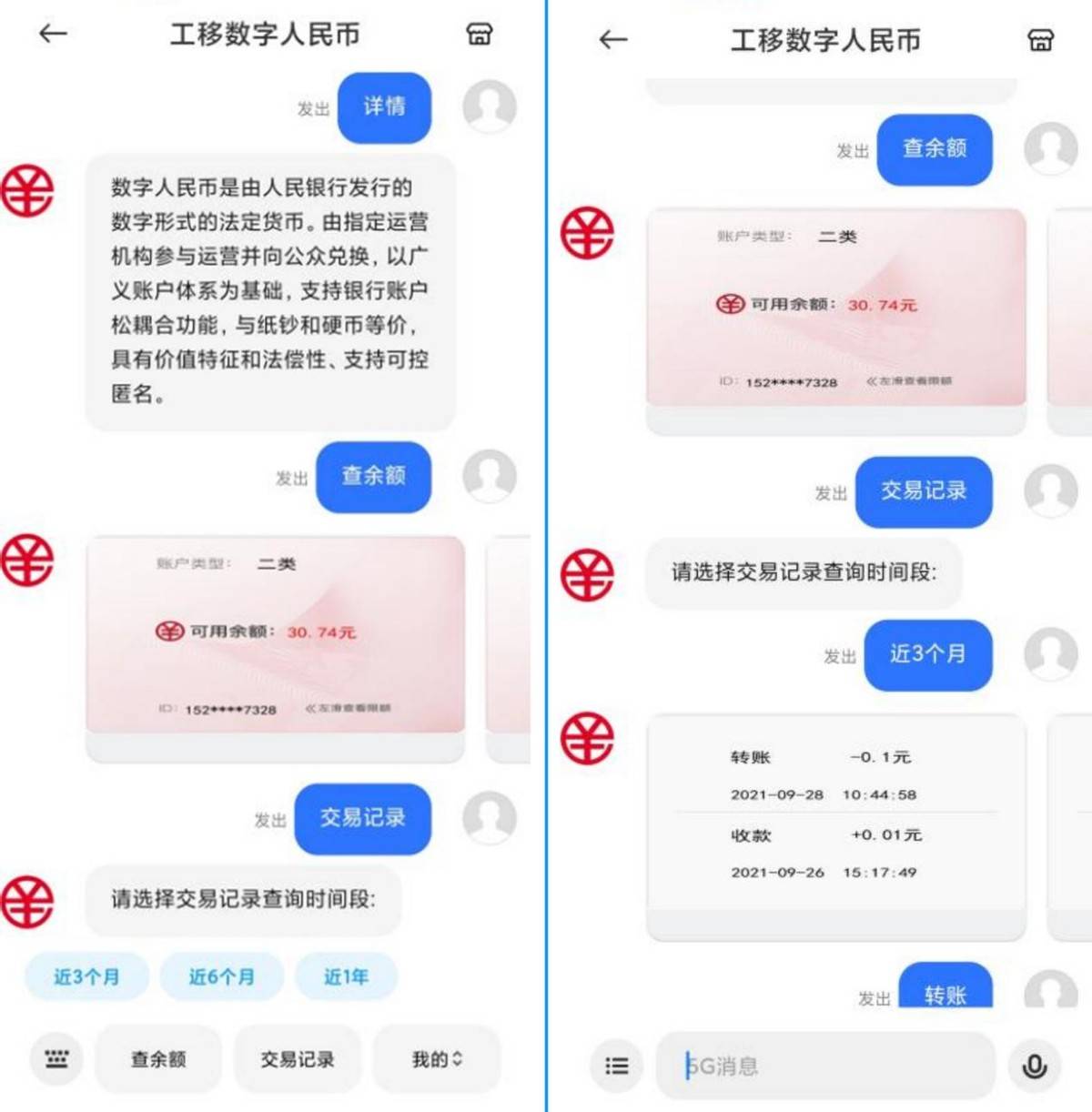 转出未交增值税会计科目_imtoken怎么转出_转出去的钱能追回吗