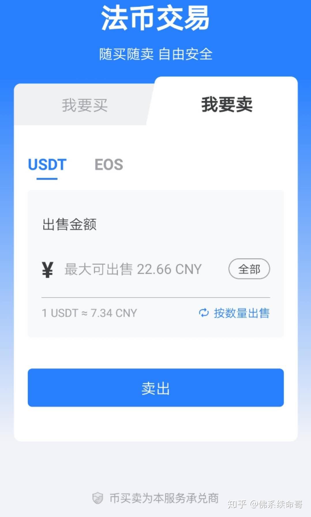 取消等待打包，im钱包一招搞定