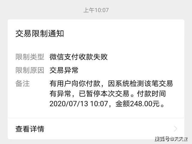 im钱包转账失败会怎么样_转钱失败怎么办_转账失败会有信息吗