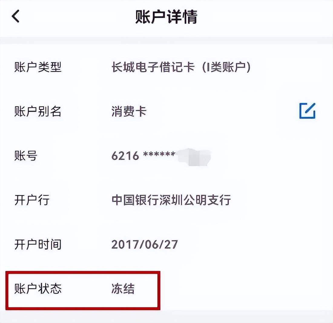 转钱失败怎么办_转账失败会有信息吗_im钱包转账失败会怎么样