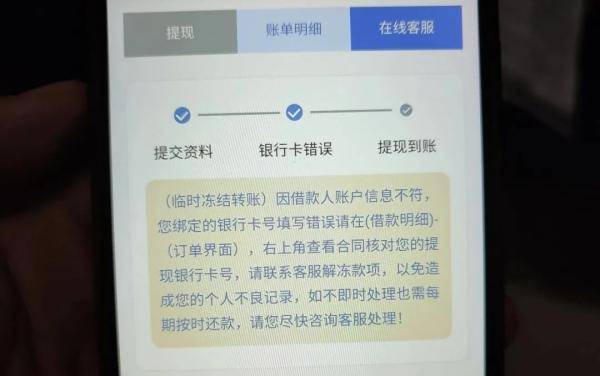 转钱失败怎么办_转账失败会有信息吗_im钱包转账失败会怎么样