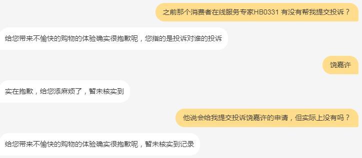 客服人工服务_客服话术沟通技巧_imtoken客服在哪