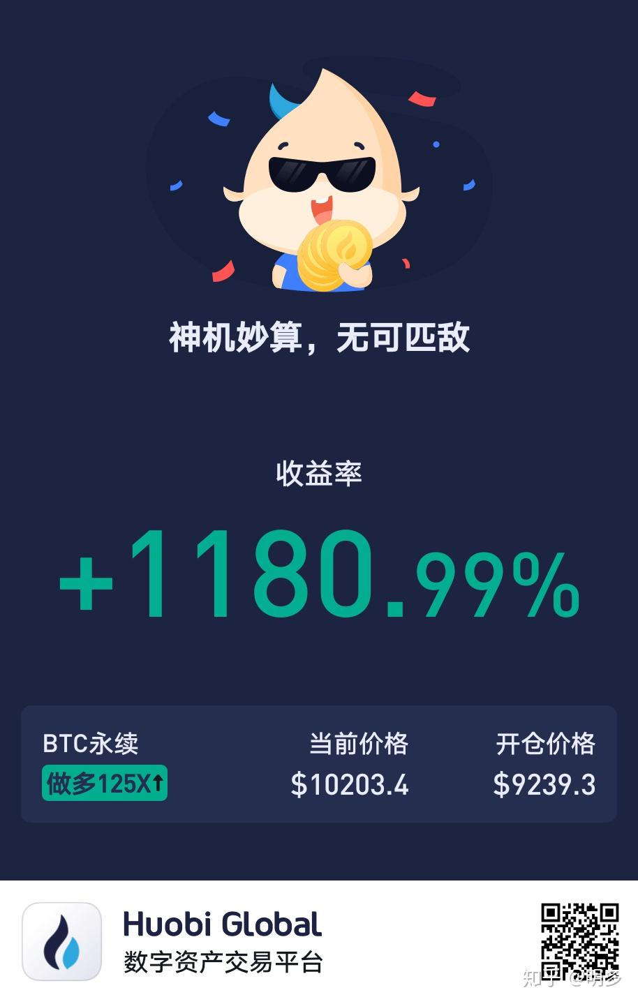 冻结处理原因战网短信验证_imtoken冻结_imtoken被冻结怎么处理