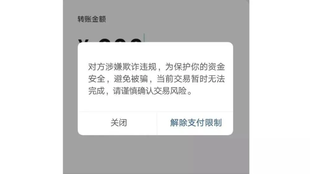imtoken被冻结怎么处理_imtoken冻结_冻结处理原因战网短信验证