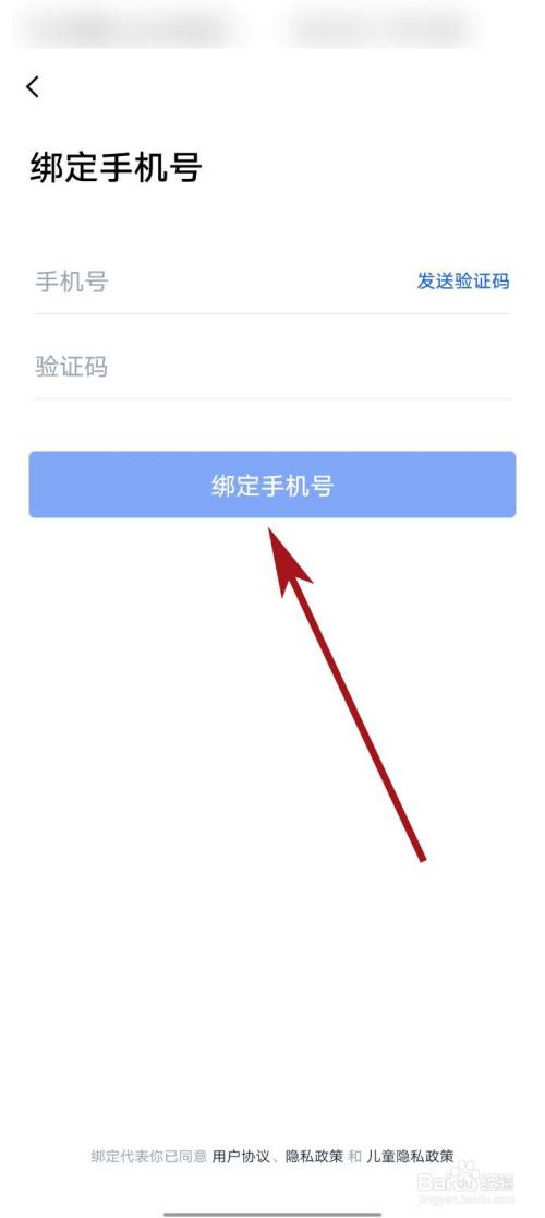 大陆手机号怎么注册ins_大陆手机号前面加86_imtoken 大陆手机号